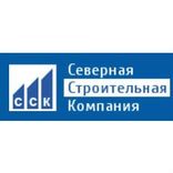ООО «Северная строительная компания»