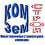 Комземстрой