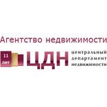 ЦДН