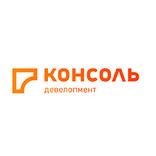 ГК «Консоль»