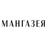 «Мангазея»