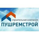 Пушремстрой