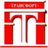 ООО «Трансфорт»