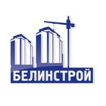 Белинстрой