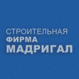 СФ Мадригал