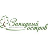 Западный Остров