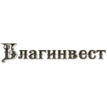 Благинвест