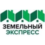 Земельный экспресс