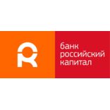 Банк «Российский капитал»