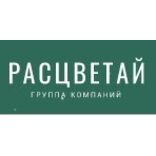 ГК «Расцветай»