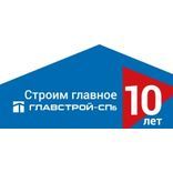 ООО «Главстрой-СПб»