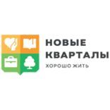 Новые кварталы ГК