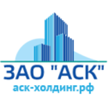 Акционерная Строительная Компания (АСК)