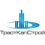 ТрастКапСтрой