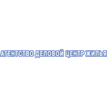 Деловой Центр Жилья АН