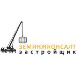 ЗемИнжКонсалт