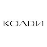 Колди