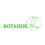 Отдел продаж Ботаник