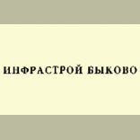 Инфрастрой Быково