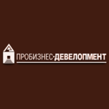 ООО «Пробизнес-Девелопмент»