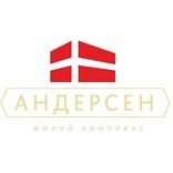 Отдел продаж ЖК «Андерсен»