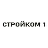 СЗ Стройком 1
