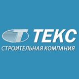 Строительная компания ЗАО «ТЕКС»