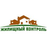 Жилищный контроль
