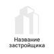 ООО СЗ Сосновый парк