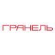 ГК «Гранель»