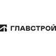 Главстрой