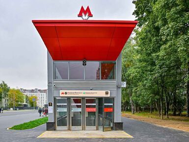 В Москве открыли первый участок Рублево-Архангельской линии метро и городской вокзал Серп и Молот