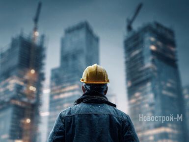 Лидеры спроса: составлен рейтинг самых продаваемых новостроек I полугодия по классам