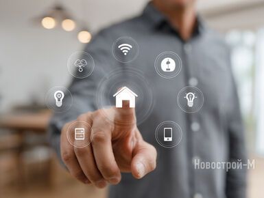 Современные технологии в ремонте: как сделать квартиру «умной»