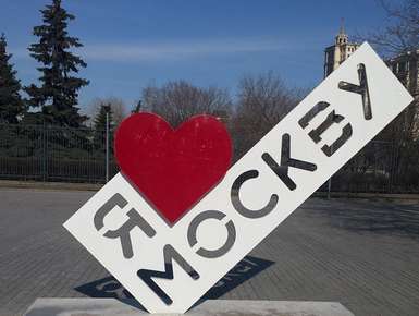 Около недвижимости: Майские праздники в Москве