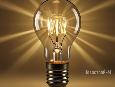 В 2026 году плата за электричество в Москве превысит 9 руб. за кВт*ч