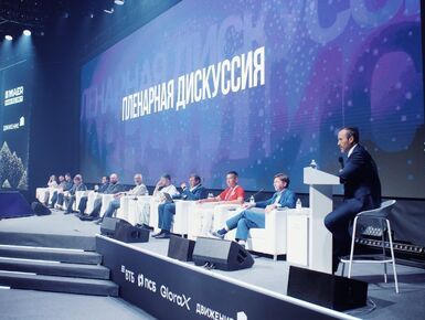 Более 6 тысяч человек приняли участие в форуме недвижимости «Движение»