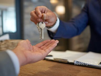 Выдача ключей от новостройки: сроки, условия, что может пойти не так