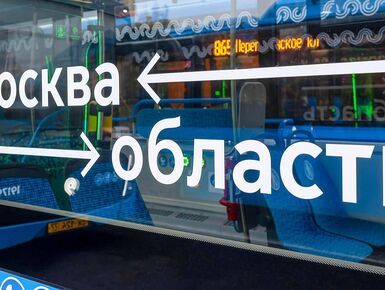 6 декабря начнут работать четыре пригородных автобусных маршрута до Химок