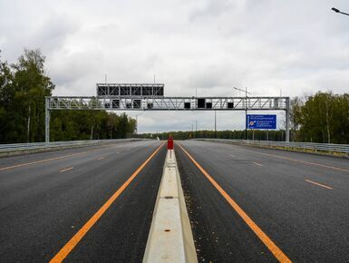Последний участок трассы ЮЛА открыли в Подмосковье