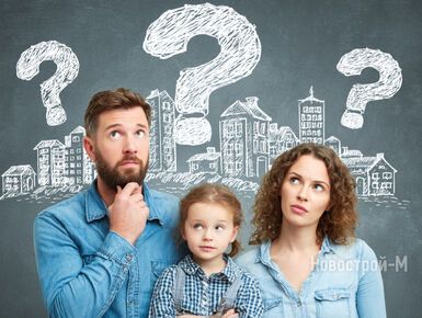 Дом или квартира — что лучше и выгоднее: главные преимущества и недостатки разных форматов жилья