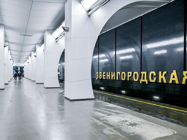 29 станций метро планируется построить в Москве до 2030 года