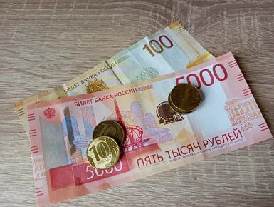 Ключевая ставка ЦБ РФ снижена до 14,5%