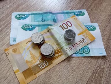 Ключевая ставка снижена до 16%