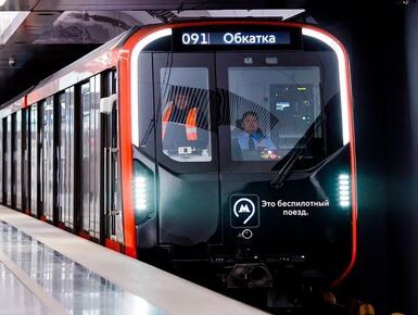 Поезд беспилотного метро начнет возить пассажиров в 2027 году