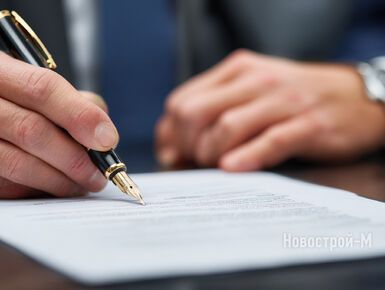 Дарственная на квартиру: правила оформления в 2026 году