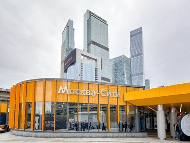 Открыт городской вокзал Москва-Сити