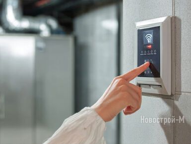 Россияне все чаще выбирают «цифровые» квартиры и готовы доплачивать за «умный дом»