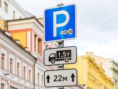 8 и 9 марта уличные парковки в Москве будут бесплатными