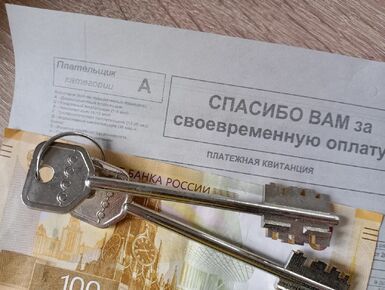 Минстрой: оплата услуг управляющих компаний не должна увеличить нагрузку на граждан